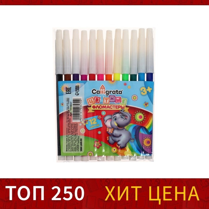 Фломастеры, 12 цветов, невентилируемый колпачок Фломастеры, 12 цветов, невентилируемый колпачок