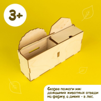 Сортер &laquo;Животные леса и фермы&raquo;