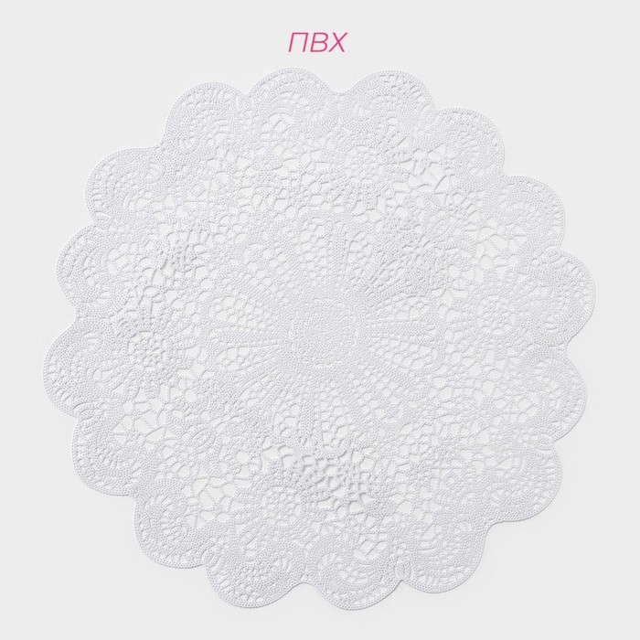 Салфетки сервировочные на стол Доляна «Лидия», d=38 см, 4 шт, цвет белый Салфетки сервировочные на стол Доляна «Лидия», d=38 см, 4 шт, цвет белый