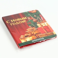 Новый год! Шоколад в открытке &laquo;Волшебного Нового года&raquo;, 1 шт х 5 г