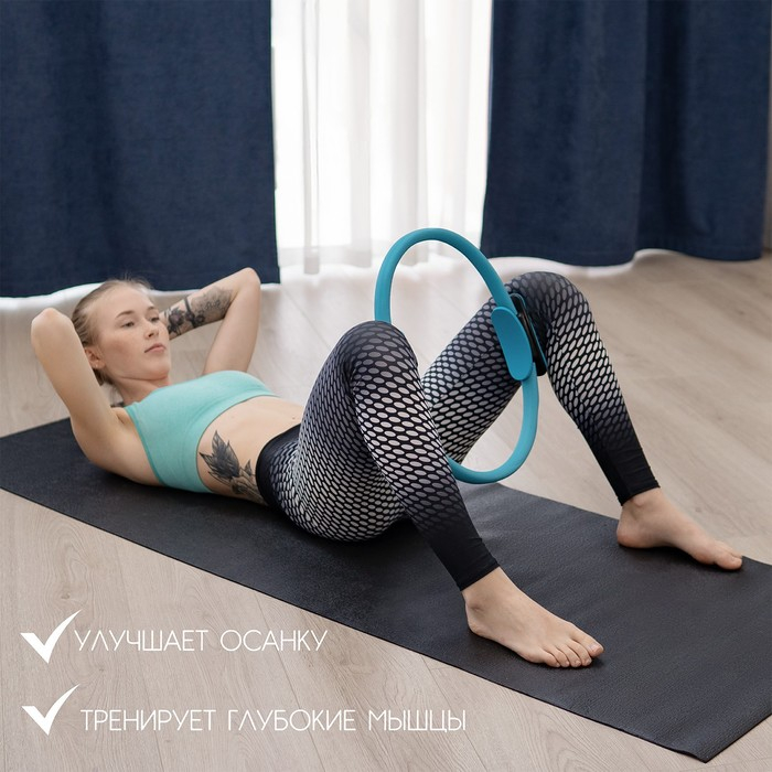 Кольцо для пилатеса ONLYTOP, d=37 см, цвет синий Кольцо для пилатеса ONLYTOP, d=37 см, цвет синий