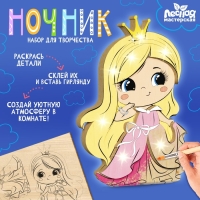 Деревянный ночник своими руками &laquo;Принцесса&raquo; с нанесением