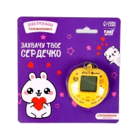 Электронная игра &laquo;Захвачу твоё сердечко&raquo;,168 персонажей, цвета МИКС