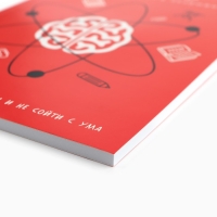 Планинг для подготовки к экзаменам, А5 60 л. Мягкая обложка &laquo;Красный&raquo;