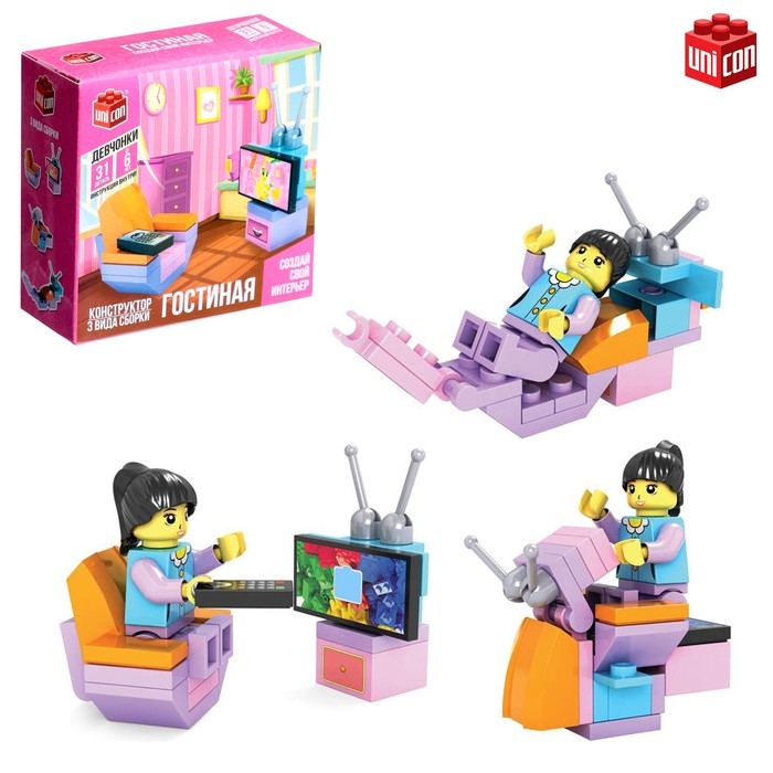 Конструктор «Гостиная», 3 варианта сборки, 31 деталь Конструктор «Гостиная», 3 варианта сборки, 31 деталь