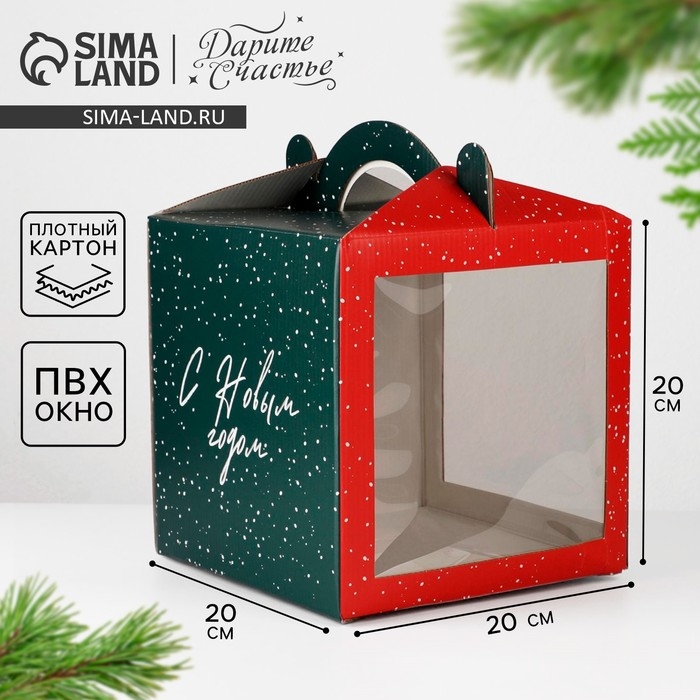 Коробка кондитерская с окном, сундук, «Новый год!» 20 х 20 х 20 см, Новый год Коробка кондитерская с окном, сундук, «Новый год!» 20 х 20 х 20 см, Новый год