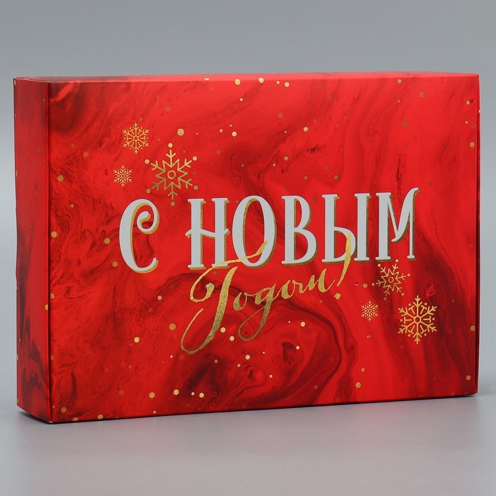 Коробка подарочная новогодняя складная «С новым годом», 21 х 15 х 5 см, Новый год Коробка подарочная новогодняя складная «С новым годом», 21 х 15 х 5 см, Новый год