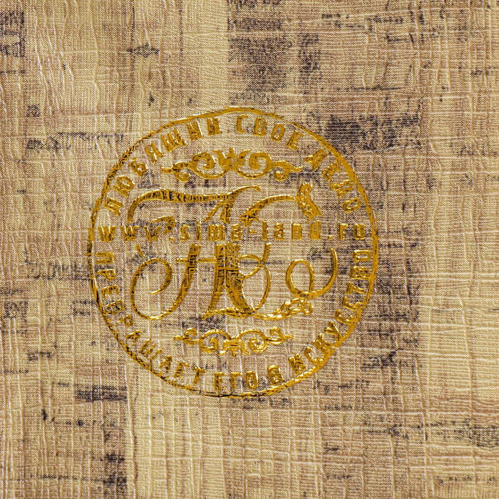 Сейф дерево книга шёлк "Пусть сбываются мечты" 21х13х5 см