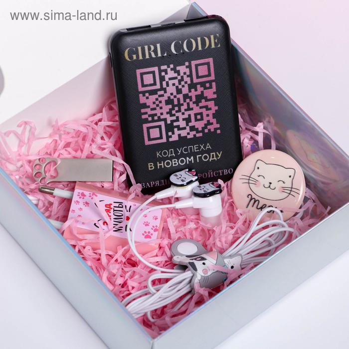 Зарядное устройство, попсокет, наушники, флешка и штекер &laquo;Happy meow box&raquo;, набор