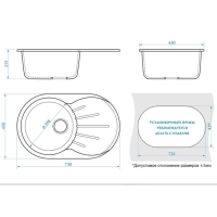 Мойка для кухни из камня ZEIN 110/Q10, 730 х 450 мм, овальная, перелив, цвет светло-серый Мойка для кухни из камня ZEIN 110/Q10, 730 х 450 мм, овальная, перелив, цвет светло-серый