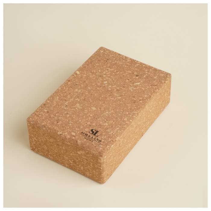 Блок для йоги Sima-Land Home, 14,5х22,5х7,5 см, пробка Блок для йоги Sima-Land Home, 14,5х22,5х7,5 см, пробка