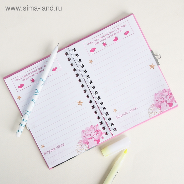 Записная книжка на замочке &laquo;Дневничок самой чудесной&raquo;,А6, 50 листов .