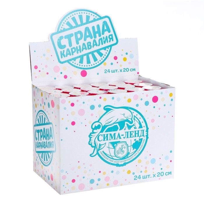 Хлопушка пружинная &laquo;С днём рождения&raquo;, звёздочки, конфетти, фольга-серпантин, 20 см