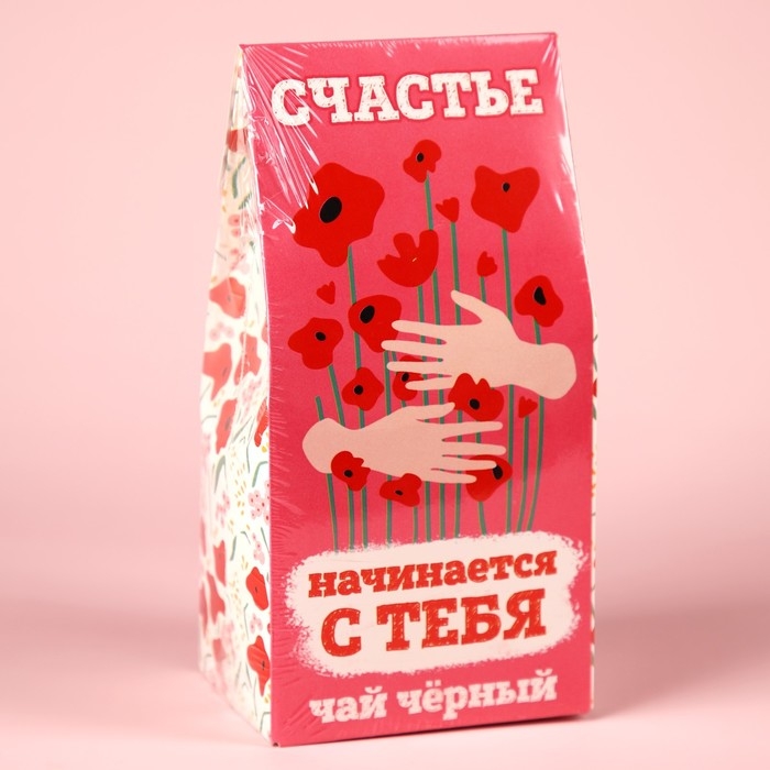 Чай чёрный &laquo;Счастье начинается с тебя&raquo;, в коробке, 50 г.