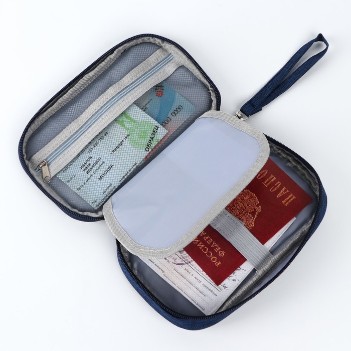 Органайзер для документов «Путешествие-всегда хорошая идея», синий, 19 х 13 см. Органайзер для документов «Путешествие-всегда хорошая идея», синий, 19 х 13 см.