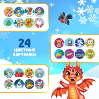 Проектор-фонарик &laquo;Новогодние истории&raquo;, световые, 3 слайда, 24 картинки, цвета МИКС