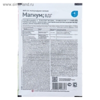 Гербицид от сорняков "Магнум", 4 г Гербицид от сорняков "Магнум", 4 г
