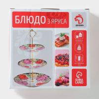 Блюдо керамическое 3-х ярусное Доляна &laquo;Горох&raquo;, d=15,5/17/23 см