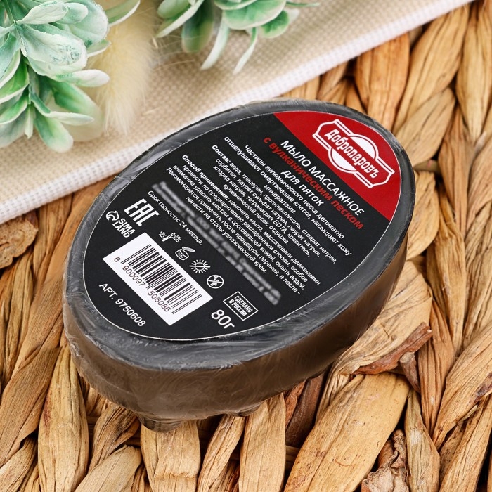 Мыло массажное с вулканическим песком для пяток 80 г Мыло массажное с вулканическим песком для пяток 80 г