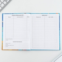 Дневник школьный 1-11 класс универсальный &laquo;1 сентября:Учебное пространство&raquo;, твердая обложка 7БЦ, глянцевая ламинация, 40 листов