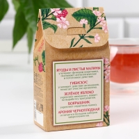 Ягодно-травяной чай &laquo;Малиновый&raquo;, общеукрепляющий, 50 г.