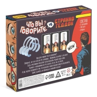 Настольная игра &laquo;Что вы говорите? VS Странногеддон&raquo;, на объяснение слов, 100 карт, 10+