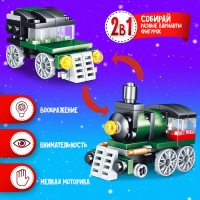 Конструктор &laquo;Новогодние истории. Поезд и снеговик&raquo;, 242 детали