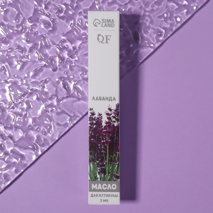 Масло для кутикулы и ногтей, в карандаше, 3 мл, с ароматом лаванды Масло для кутикулы и ногтей, в карандаше, 3 мл, с ароматом лаванды