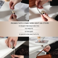 Крючок для сумки и зонта «Блондинка», раскладной, 10 кг, d - 4,5 см Крючок для сумки и зонта «Блондинка», раскладной, 10 кг, d - 4,5 см