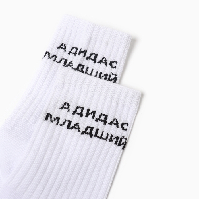 Носки мужские, цвет белый, размер 27 Носки мужские, цвет белый, размер 27