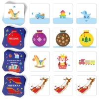 Новогодняя настольная игра «Новый год: Чемпионат по сбору подарков», 96 карт, 8+ Новогодняя настольная игра «Новый год: Чемпионат по сбору подарков», 96 карт, 8+