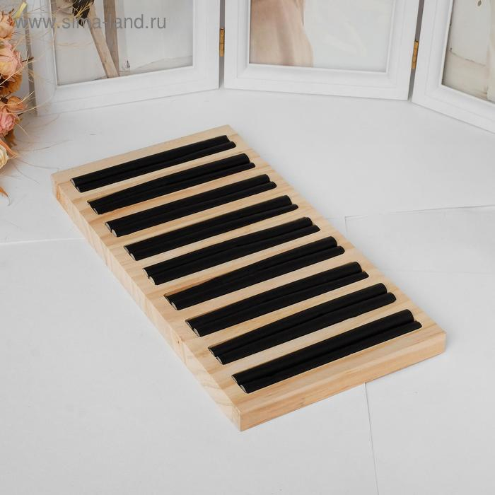 Подставка под кольца 9 полос, дерево, 15&times;28,5&times;2 см, цвет чёрный