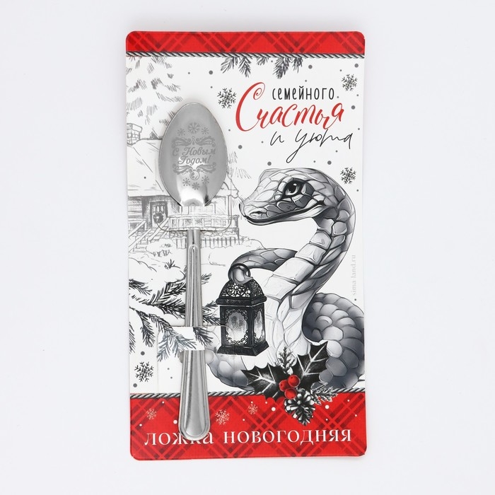 Ложка сувенирная на открытке «Новогодняя коллекция: Семейного счастья», 3 х 14 см Ложка сувенирная на открытке «Новогодняя коллекция: Семейного счастья», 3 х 14 см