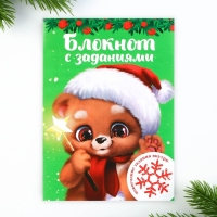 Подарочный набор новогодний, блокнот,карандаши ч/г 2 шт и восковые мелки &laquo;Волшебный набор&raquo;