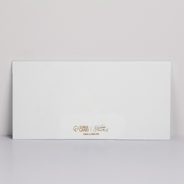 Конверт для денег подарочный «Сказочных моментов», шары, софт тач, тиснение, 19 х 9.2 см, Новый год Конверт для денег подарочный «Сказочных моментов», шары, софт тач, тиснение, 19 х 9.2 см, Новый год