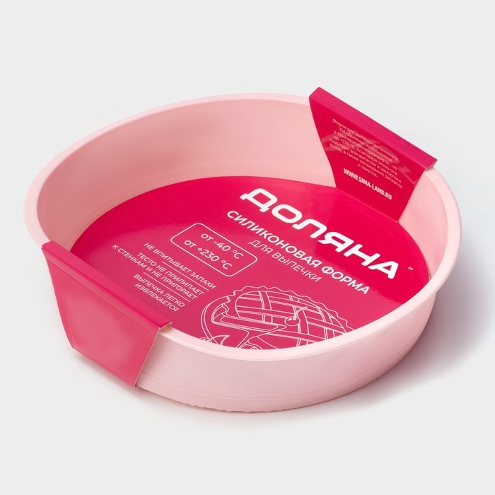 Форма для выпечки Доляна &laquo;Круг&raquo;, силикон, 25&times;5,5 см, внутр. d=23 см, цвет розовый