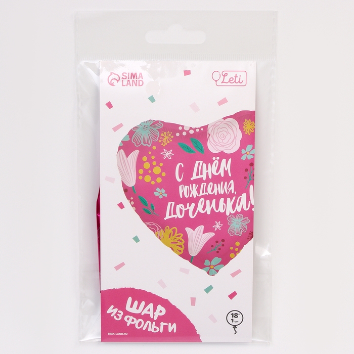 Воздушный шар фольгированный 18" &laquo;Доченька&raquo;, сердце, с подложкой