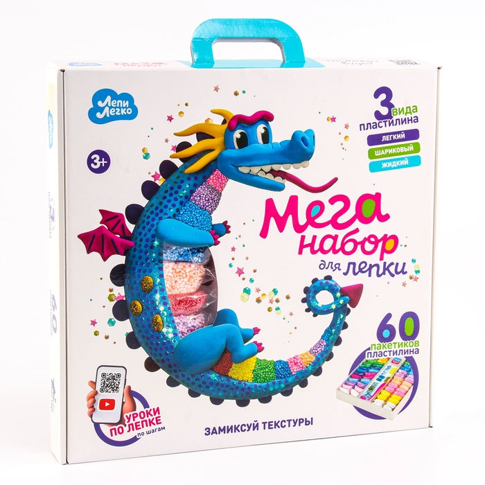 Большой набор &laquo;Лепи Легко. Мега-Лепка&raquo;, легкий пластилин