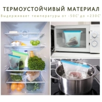 Силиконовый пакет zip lock Доляна, 21,5&times;18 см, 1,1 л, многофункциональный, герметичный, цвет бирюзовый