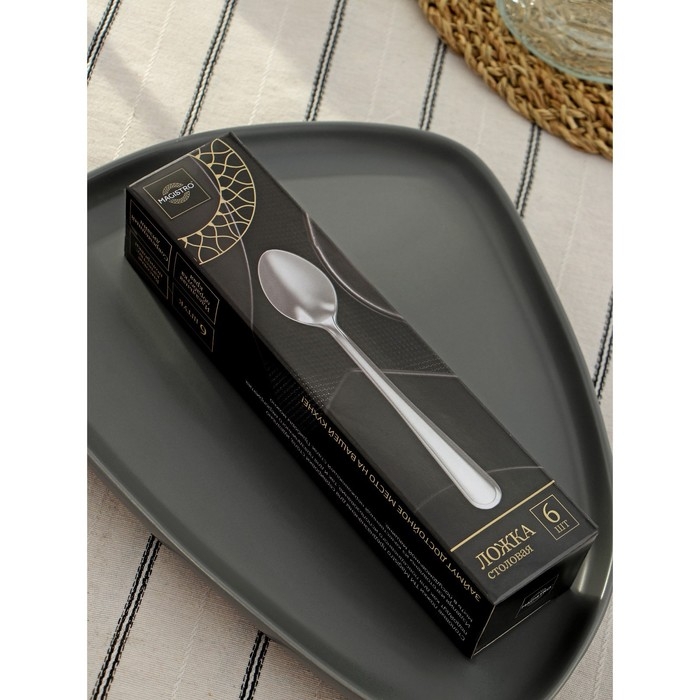 Ложка столовая из нержавеющей стали Magistro Versal, длина 20,5 см, толщина 2,5 мм, цвет серебряный Ложка столовая из нержавеющей стали Magistro Versal, длина 20,5 см, толщина 2,5 мм, цвет серебряный