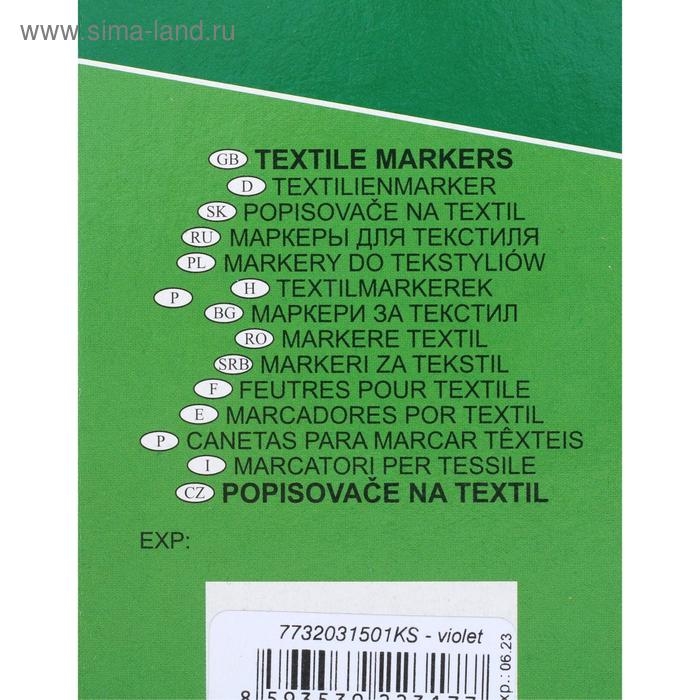 Маркер для ткани 3.0 мм Koh-I-Noor 3203/15, длина письма 500 м, фиолетовый