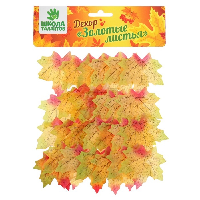Декор «Кленовый лист», набор 50 шт, жёлто-красный цвет Декор «Кленовый лист», набор 50 шт, жёлто-красный цвет