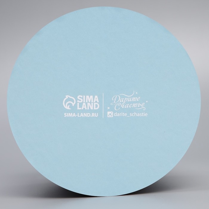 Коробка подарочная &laquo;Новогодняя акварель&raquo;, 17,5 х 20 см, Новый год