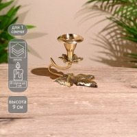 Подсвечник "Листья" латунь 9 см Подсвечник "Листья" латунь 9 см