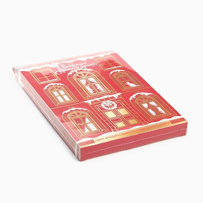 Адвент-календарь &laquo;Сказочного нового года&raquo;, конфеты 12 шт