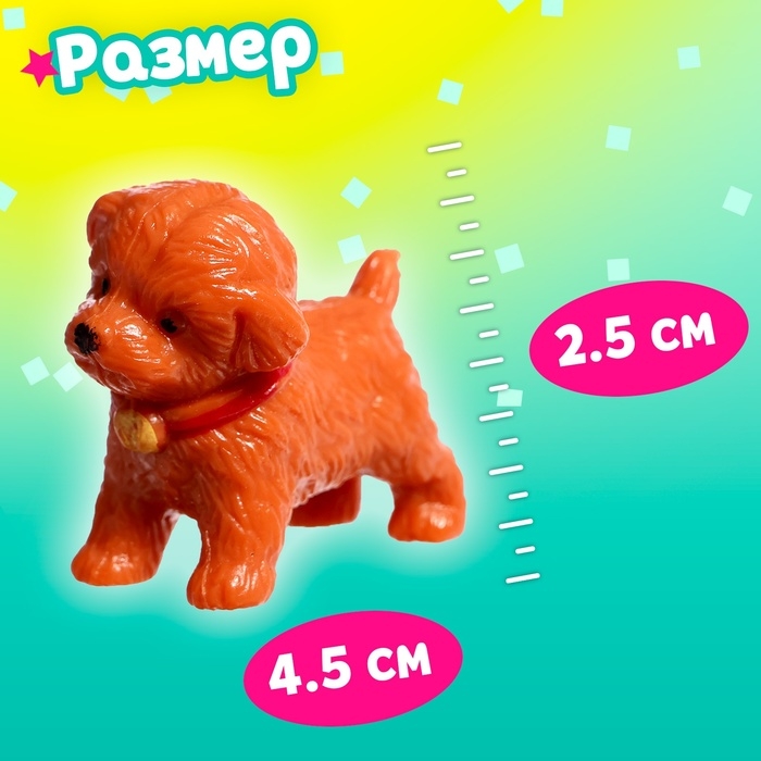 Игрушка-сюрприз в шаре «Пёсики», МИКС Игрушка-сюрприз в шаре «Пёсики», МИКС