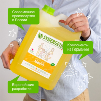 Жидкое мыло Synergetic "Полевые цветы", гипоаллергенное, 5 л Жидкое мыло Synergetic "Полевые цветы", гипоаллергенное, 5 л