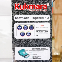 Жаровня, 4 л, d=28 см, h=10,5 см, антипригарное покрытие, цвет тёмный мрамор Жаровня, 4 л, d=28 см, h=10,5 см, антипригарное покрытие, цвет тёмный мрамор