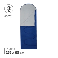 Спальный мешок &laquo;СП2XL&raquo;, одеяло, 2 слоя, правый, 235х85 см, +5/+20 &deg;С
