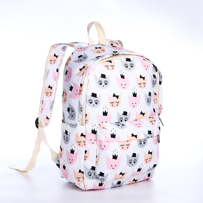 Рюкзак школьный из текстиля на молнии, 3 кармана, пенал, цвет белый/разноцветный